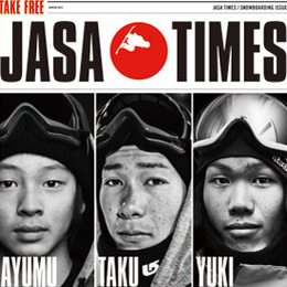 『JASA TIMES』に関するお詫びと訂正