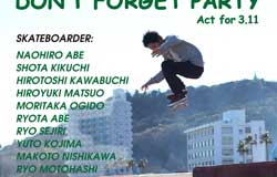 Don't Forget Party 2017 映像公開！！