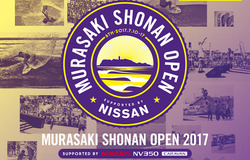 国内最大のサーフフェスティバル「MURASAKI SHONANOPEN 2017 」が今年も開催！